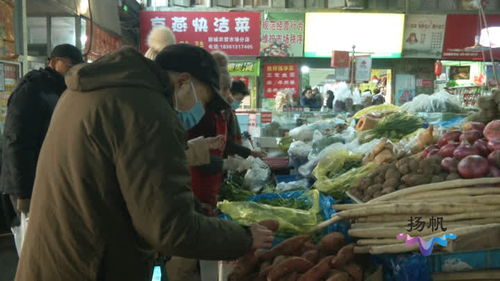 元旦農(nóng)貿(mào)市場購銷兩旺，部分農(nóng)副產(chǎn)品價格有所上漲