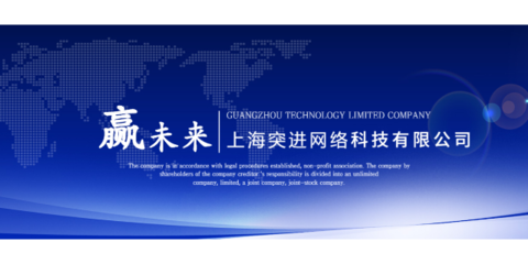 閔行區技術咨詢與網絡信息技術開發轉讓收費指南