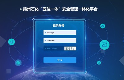 網(wǎng)絡(luò)信息技術(shù)開發(fā) 塑造未來的數(shù)字基石