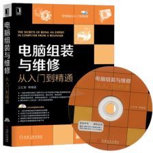 計算機(jī)軟硬件購銷全面指南