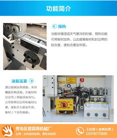 高效加工設(shè)備選購指南 從手動(dòng)銑邊機(jī)到智能封邊機(jī)的全方位解析