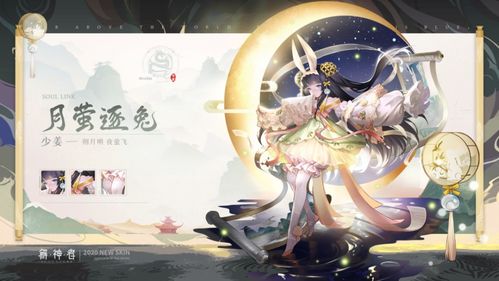 從全網口碑持續回暖看《解神者》獨特的研運之道