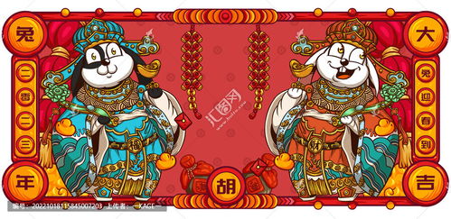 國潮財神兔 數字時代的新年符號與商業圖景