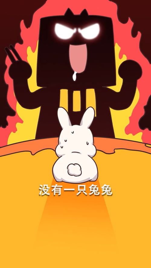 中秋月圓夜的神奇兔子 神兔網絡的前世今生